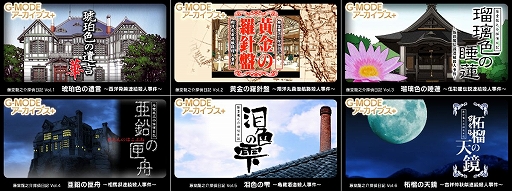 ���������꡼ No.006�Υ���ͥ������ / ��ƣƲζǷ��õ������ Vol.7���߿���ŷ�������šϢ³���ͻ�����١ס�10��2��ȯ�䡣ú������������Ԥʲ��ߤǡ�Ϣ³���ͻ���ο�����ɤ�