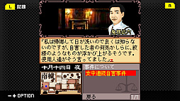 G-MODE֥+ ƣƲζǷõ Vol.7߿ŷšϢ³ͻ