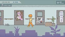 ナカノ人格移植研究所