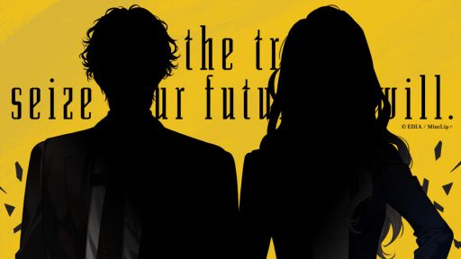 画像ギャラリー No.002のサムネイル画像 / コンシューマ向け乙女ゲームブランド「MintLip+(Plus)」設立。完全新作2タイトルの制作決定