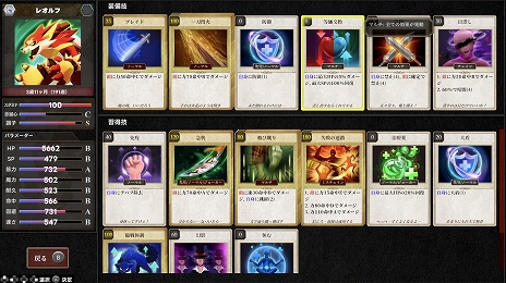 画像ギャラリー No.011のサムネイル画像 / よしなま氏プロデュースによるモンスター育成SLG「マモンキング」,PC / Switch向けに12月11日発売決定