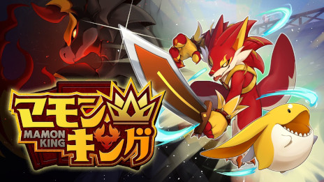 画像ギャラリー No.005のサムネイル画像 / よしなまさんとLiTMUSが共同開発。12月11日に発売予定のモンスター育成シム「マモンキング」，ローンチトレイラーを公開