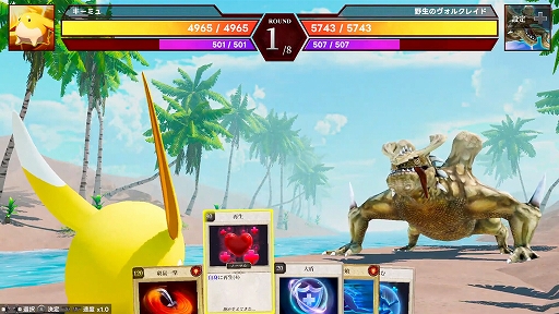 画像ギャラリー No.002のサムネイル画像 / よしなまさんプロデュースのモンスター育成SLG「マモンキング」,PC / Switch向けに本日リリース