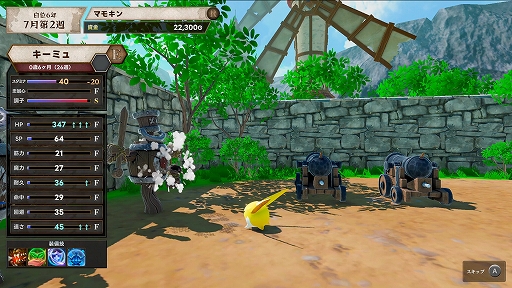 画像ギャラリー No.003のサムネイル画像 / よしなまさんプロデュースのモンスター育成SLG「マモンキング」,PC / Switch向けに本日リリース