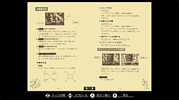 EGGコンソール アラモ MSX