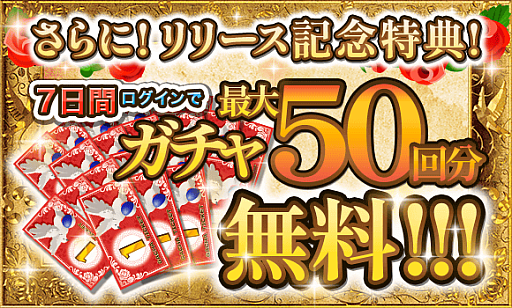画像ギャラリー No.004のサムネイル画像 / 全国の名産をすべて埼玉のものにして世界を「埼玉化」！「翔んで埼玉〜世界埼玉化計画〜」，正式サービスを開始