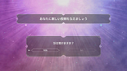 野生のラスボスが現れた!〜黒翼のサバイバー〜