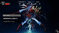 Cthulhu Mythos ADV 闇に囁く狂気&呪禍に沈む島