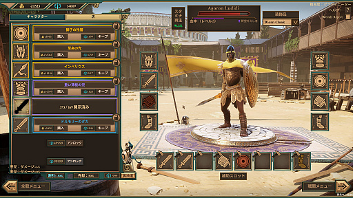 ���������꡼ No.006�Υ���ͥ������ / ���٤����̿�ǻ�Ʈ��ĩ���Ʈ�Υ���������We Who Are About To Die�סʤۤ��� ����ǥ���Pick Up����