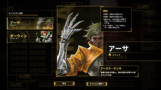 ���������꡼ No.001�Υ���ͥ������ / �ǥå����Ƥʤ���ǥ������׺ɤ�ά�����Into The Grid�סʤۤ��� ����ǥ���Pick Up����