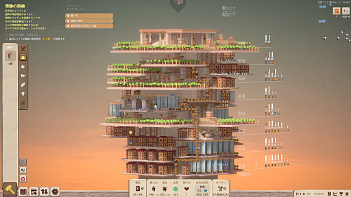 画像ギャラリー No.006のサムネイル画像 / 天高く町を積み上げていく「STARIO: Haven Tower」（ほぼ日 インディーPick Up！）