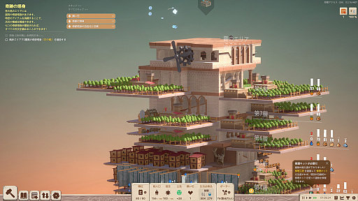 画像ギャラリー No.007のサムネイル画像 / 天高く町を積み上げていく「STARIO: Haven Tower」（ほぼ日 インディーPick Up！）