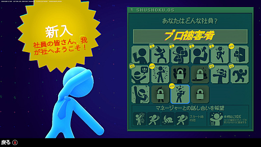 画像ギャラリー No.001のサムネイル画像 / 過去の自分がボスになる，棒人間ローグライトアクション「Stick It to the Stickman」（ほぼ日 インディーPick Up！）