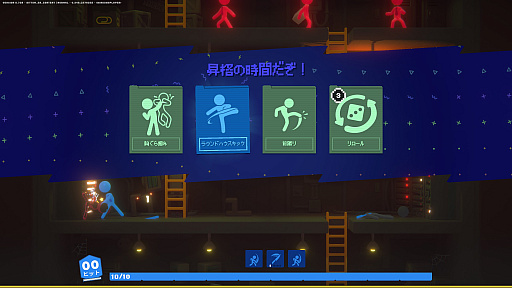 画像ギャラリー No.002のサムネイル画像 / 過去の自分がボスになる，棒人間ローグライトアクション「Stick It to the Stickman」（ほぼ日 インディーPick Up！）