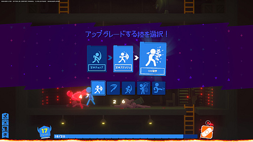 画像ギャラリー No.007のサムネイル画像 / 過去の自分がボスになる，棒人間ローグライトアクション「Stick It to the Stickman」（ほぼ日 インディーPick Up！）