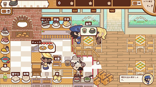 画像ギャラリー No.003のサムネイル画像 / 修羅場の厨房をタイピングでさばく「The Chef's Shift」(ほぼ日 インディーPick Up!)