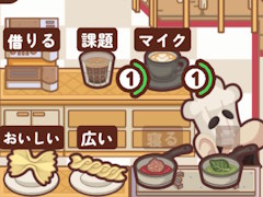 修羅場の厨房をタイピングでさばく「The Chef\'s Shift」（ほぼ日 インディーPick Up！）