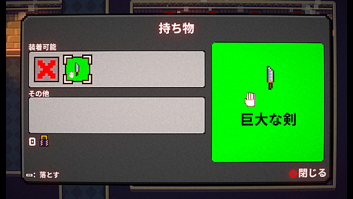 画像ギャラリー No.003のサムネイル画像 / 10回の移動で時間が巻き戻る世界から脱出する「Chronoquartz」（ほぼ日 インディーPick Up！）