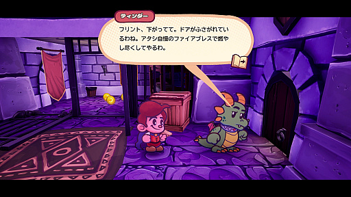 画像ギャラリー No.011のサムネイル画像 / おとぎ話×ブラック企業なペーパーRPG「さよならエバーアフター」（ほぼ日 インディーPick Up！）