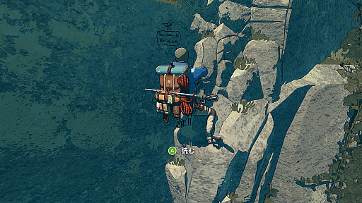 画像ギャラリー No.005のサムネイル画像 / 指先で岩肌と対話する静かな登山シム「Cairn」（ほぼ日 インディーPick Up！）