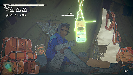 画像ギャラリー No.012のサムネイル画像 / 指先で岩肌と対話する静かな登山シム「Cairn」（ほぼ日 インディーPick Up！）