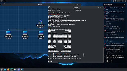 画像ギャラリー No.019のサムネイル画像 / リアル志向すぎて罪悪感さえ覚えるハッキングシミュレーター「HackHub」（ほぼ日 インディーPick Up！）