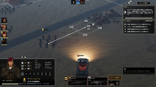 画像ギャラリー No.015のサムネイル画像 / ジリジリと攻めていく硬派なSFタクティカルRPG「MENACE」（ほぼ日 インディーPick Up！）