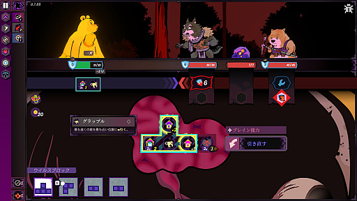 画像ギャラリー No.002のサムネイル画像 / 体内でウイルスとなり暴れ回れ。テトリス×コンボバトルがクセになるローグライト「Winnie's Hole」（ほぼ日 インディーPick Up！）