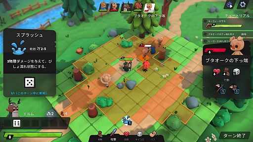 画像ギャラリー No.001のサムネイル画像 / ダイスを振って戦略を立てるSRPG「Dobbel Dungeon」（ほぼ日 インディーPick Up！）