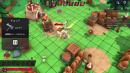 画像ギャラリー No.015のサムネイル画像 / ダイスを振って戦略を立てるSRPG「Dobbel Dungeon」（ほぼ日 インディーPick Up！）