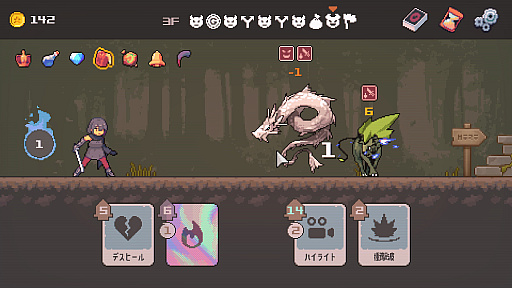 画像ギャラリー No.010のサムネイル画像 / 初期手札で敵を全滅させるワンターンキル特化のローグライトカードゲーム「リーサルダンジョン」（ほぼ日 インディーPick Up！）