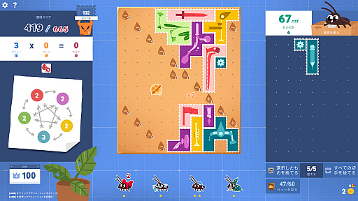 画像ギャラリー No.002のサムネイル画像 / ゴキブリ従業員と切手パズルで廃郵便局を立て直す「Roach Post」（ほぼ日 インディーPick Up！）