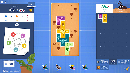 画像ギャラリー No.005のサムネイル画像 / ゴキブリ従業員と切手パズルで廃郵便局を立て直す「Roach Post」（ほぼ日 インディーPick Up！）