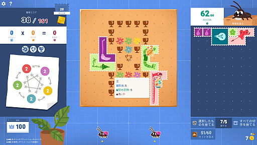 画像ギャラリー No.012のサムネイル画像 / ゴキブリ従業員と切手パズルで廃郵便局を立て直す「Roach Post」（ほぼ日 インディーPick Up！）