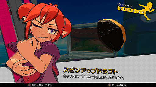 画像ギャラリー No.002のサムネイル画像 / 悪魔の少女が海と島を駆けるオープンワールド3Dアクション「Demon Tides」（ほぼ日 インディーPick Up！）