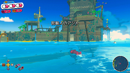 画像ギャラリー No.008のサムネイル画像 / 悪魔の少女が海と島を駆けるオープンワールド3Dアクション「Demon Tides」（ほぼ日 インディーPick Up！）