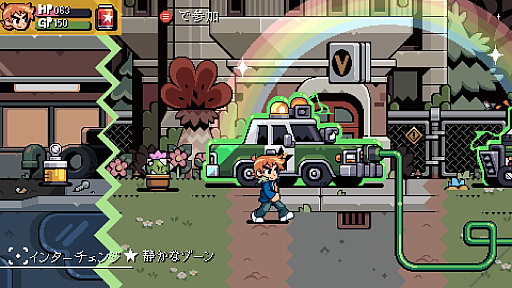 画像ギャラリー No.012のサムネイル画像 / ギャングに支配されたトロントを舞台とする探索型ベルトスクロール「Scott Pilgrim EX」（ほぼ日 インディーPick Up！）