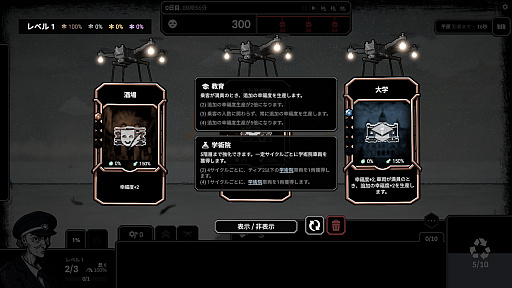 画像ギャラリー No.020のサムネイル画像 / 凍土の列車で幸福度を稼ぐシナジー構築型ローグライク「Frostrain 2」（ほぼ日 インディーPick Up！）