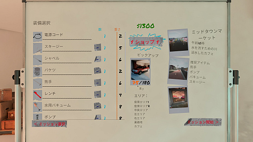 画像ギャラリー No.003のサムネイル画像 / 排水溝の詰まりを取り除き，浸水した街を救う「DrainSim」（ほぼ日 インディーPick Up！）