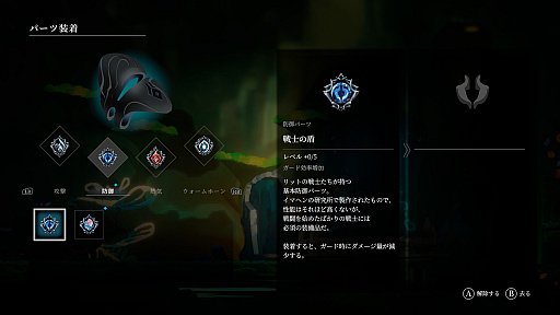 画像ギャラリー No.016のサムネイル画像 / パリィ好きのためのメトロイドヴァニア「ソラテリア」（ほぼ日 インディーPick Up！）