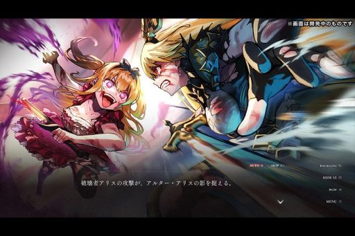 画像ギャラリー No.003のサムネイル画像 / 新規コンテンツの更新停止から2年。新作ゲーム「偽りのアリス-Retold Tale-」,クラウドファンディングを本日19:00に開始