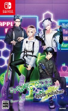 ���������꡼ No.009�Υ���ͥ������ / ��DYNAMIC CHORD feat.apple-polisher Remaster edition�ס�2026ǯ1��29����ȯ����ꡣ�Х�ɥޥ󤿤��Ȥ����ι����ϡġġ�