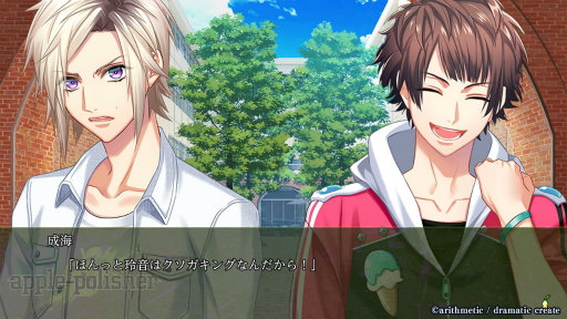 画像ギャラリー No.006のサムネイル画像 / ［プレイレポ］4つのバンドとそれぞれの恋。あなたはどの物語を選ぶ？　「DYNAMIC CHORD」シリーズの魅力を振り返る