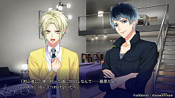 画像ギャラリー No.029のサムネイル画像 / ［プレイレポ］4つのバンドとそれぞれの恋。あなたはどの物語を選ぶ？　「DYNAMIC CHORD」シリーズの魅力を振り返る