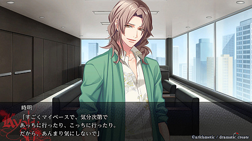 画像ギャラリー No.039のサムネイル画像 / ［プレイレポ］4つのバンドとそれぞれの恋。あなたはどの物語を選ぶ？　「DYNAMIC CHORD」シリーズの魅力を振り返る