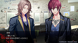 画像ギャラリー No.043のサムネイル画像 / ［プレイレポ］4つのバンドとそれぞれの恋。あなたはどの物語を選ぶ？　「DYNAMIC CHORD」シリーズの魅力を振り返る