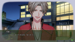 画像ギャラリー No.052のサムネイル画像 / ［プレイレポ］4つのバンドとそれぞれの恋。あなたはどの物語を選ぶ？　「DYNAMIC CHORD」シリーズの魅力を振り返る