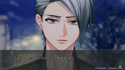 画像ギャラリー No.068のサムネイル画像 / ［プレイレポ］4つのバンドとそれぞれの恋。あなたはどの物語を選ぶ？　「DYNAMIC CHORD」シリーズの魅力を振り返る