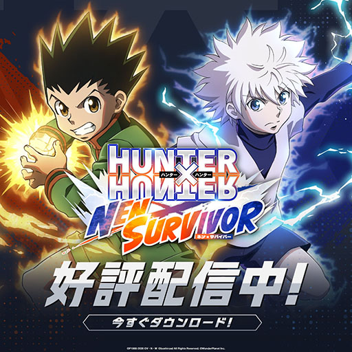 画像ギャラリー No.002のサムネイル画像 / サバイバー系アクション「HUNTER×HUNTER NEN×SURVIVOR」，スマホ向けに配信開始