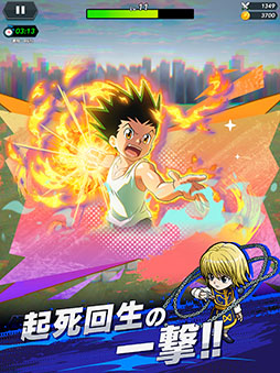画像ギャラリー No.006のサムネイル画像 / サバイバー系アクション「HUNTER×HUNTER NEN×SURVIVOR」，スマホ向けに配信開始
